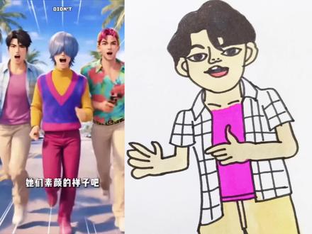 猎魔女团素颜的样子#简笔画#画画#动漫#二次元@抖音创作者中心 @抖音小助手 @抖音青少年