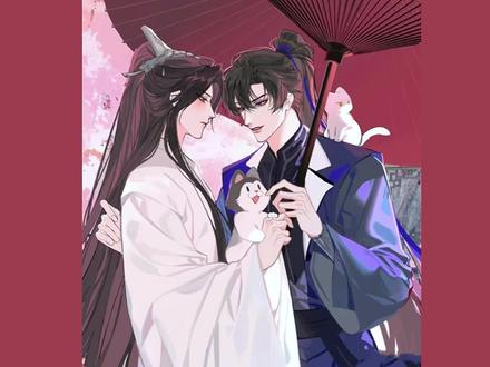 #快看a皮皮 #二哈和他的白猫师尊 楚妃的地位有多高