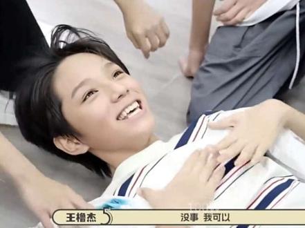 神圣 #养成系 #TF家族四代 #TF家族