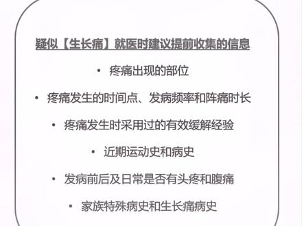 孩子生长痛怎么办?边说边折个迪迦奥特曼#奥特曼折纸 #生长痛 @DOU+小助手