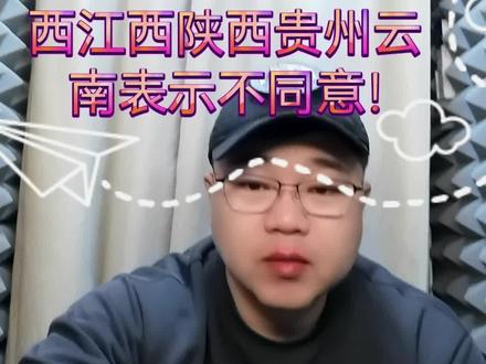 凤凰社:这喜欢吃辣的呀他都是穷人?四川湖南湖北广西江西陕西贵州云南表示不同意!#富人#有钱人#穷人#云贵川渝一家人 #无辣不欢的吃货 @北京同城团购 @我要上热门 @抖音小助手 @DOU+小助手