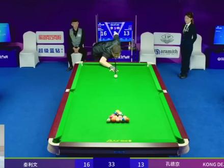 乔氏全球总决赛冠军500万秦利文vs孔德京全国64强进32 ,恭喜强哥以17:13战胜轰炸机孔德京,希望强哥能一直强下去,找回当年887或者超越887。#台球#比赛 #乔氏五百万总决赛 @秦利文 #台球 @秦利文