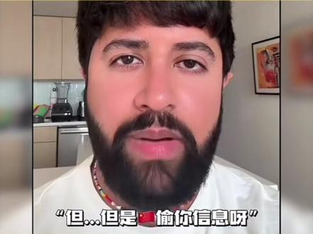 洋抖难民大量涌入中国社交软件 #tiktok #国际版抖音 #老外