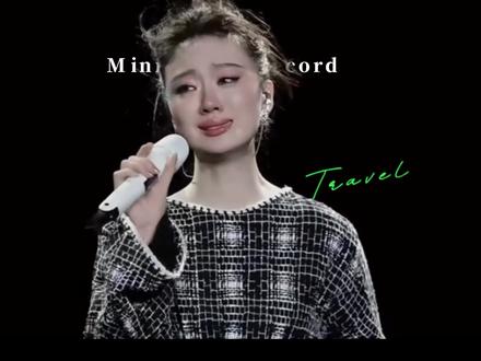 塌房了, 自己断送了自己的职业生涯。你觉得这样做对吗?#李荣浩 #单依纯深圳演唱会 #李荣浩单依纯 #热搜 #李白