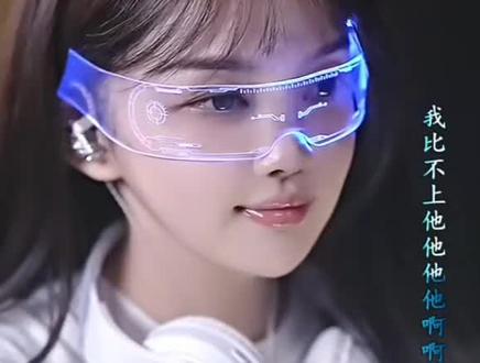 《他他他》奶盖很哇塞