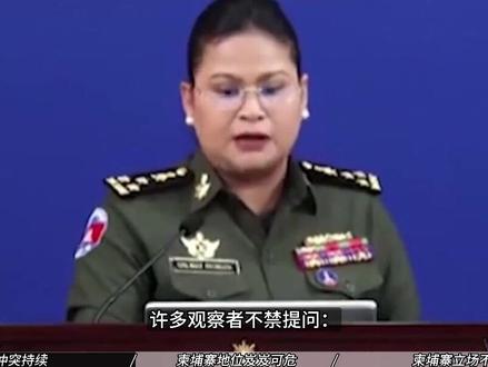 为什么没有人帮柬埔寨! 2