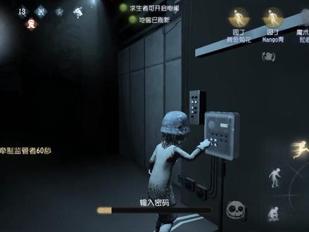 「第五人格」4分钟结束战斗,隐身流盲女教学