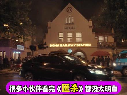 《匿杀》结局反转大解析!徐娇整容复仇,黑鸦面具被传承 《匿杀》结局反转大解析!徐娇整容复仇,黑鸦面具被传承#匿杀 #悬疑惊悚 #悬疑电影 #我的观影报告 #抖音二创激励计划