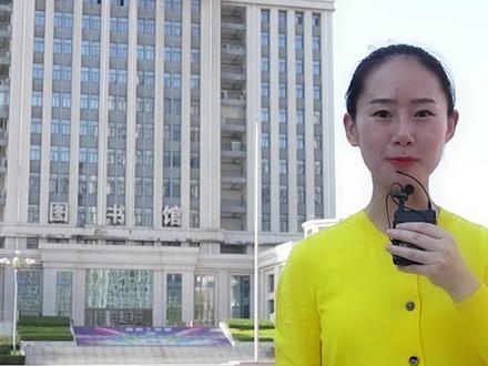 #梦开始的地方 刘老师带你逛金河~~走,别眨眼~~