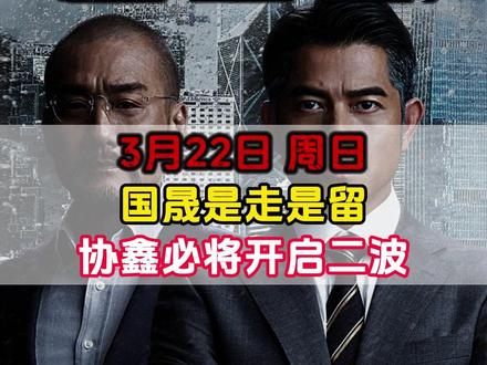 视频仅供娱乐,无不良引导,感谢平台!! #热点 #国晟科技 #协鑫能科