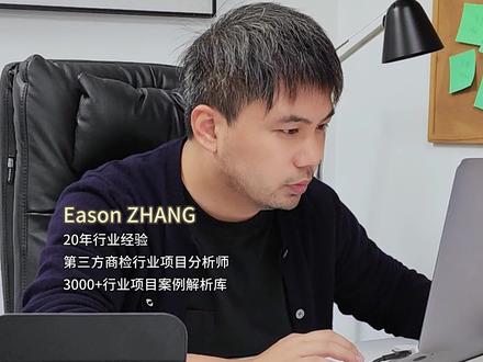 海湾七国GCC认证咨询 #GCC #海湾七国 #检测认证