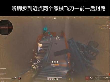 张姐总裁思路打法,不需要枪法。 #三角洲行动 #绝密航天