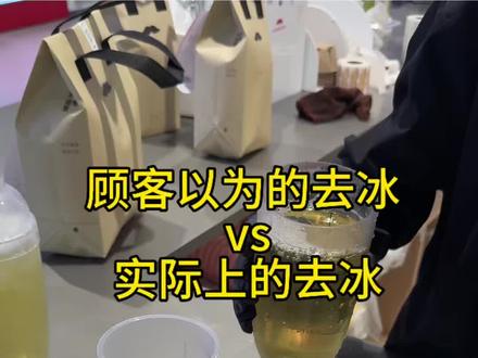 你get到了么#YE们摇出奶乎乎#春回龙井鲜