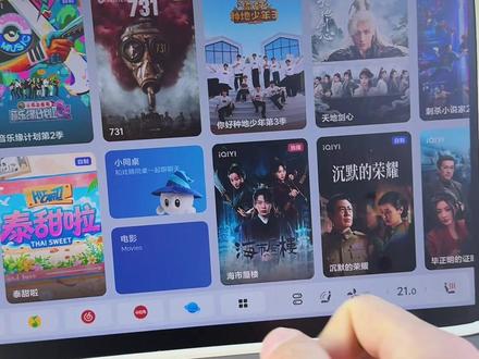 理想车上看电视,用这个打开浏览器复制粘贴。理想车友拿去用。以后请叫我帮大家省钱的雷锋同志。www.zjkrmv.com#理想汽车 #理想i6 #抖音汽车 #用车小知识