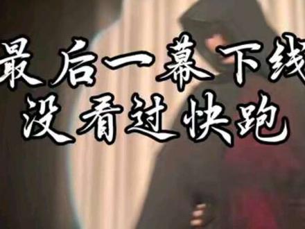 江驰,你为什么又不要我了。 #江驰 #草芥 #江回