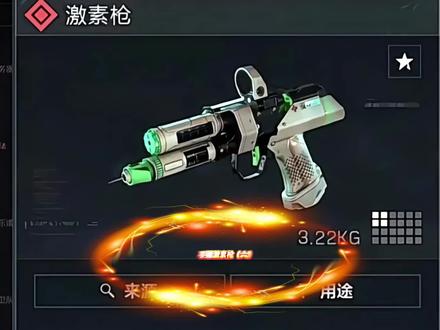 激素枪教程(六) 手工折纸激素枪教程6#手工 #三角洲行动 #手工diy #折纸 #男人简单的快乐