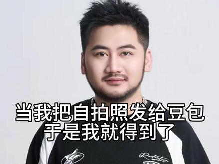 点赞过10w直接换头像啊兄弟们#csgo茄子