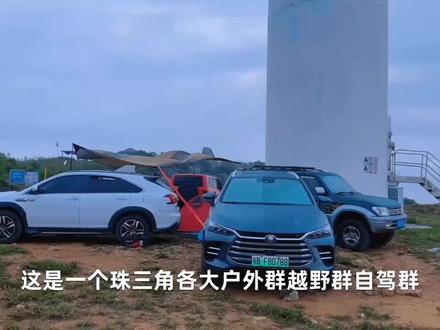 #周末漫游露营企划 可媲美惠东大南山的陆丰罗经嶂,高山草甸日出云海样样俱全。路况好无门票,可驾车直达#旅行大玩家 #坦克300 #陆丰罗经嶂