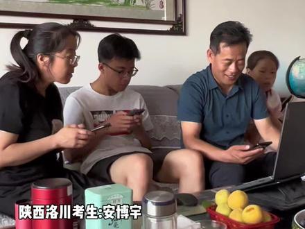 高考成绩出来,父亲高兴的像个孩子#高考金榜题名 #成绩出来了
