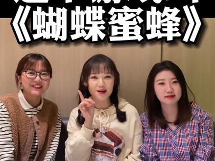 太久没营业,给我整不会了😅😅#无聊小游戏 #办公室游戏 #聚会游戏 @DOU+小助手 @DOU+上热门 @抖音小助手