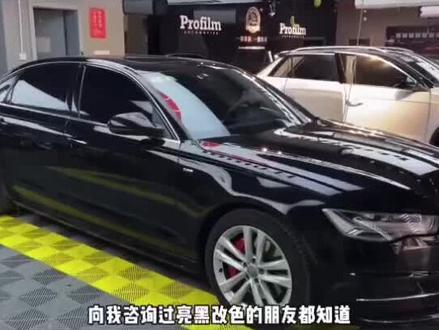 TPU亮黑(钢琴黑) 7.5mil
TPH亮黑(钢琴黑) 6.5mil
特点:嵌入式涂层技术.本色基材.不褪色
超强拉伸、超强修复、超强亮度
在有效保护原车漆的同时又能
起到改色的作用,一举两得!