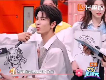 我发现了什么!!#张凌赫#田曦薇#cp#磕到了#上热门@DOU+小助手