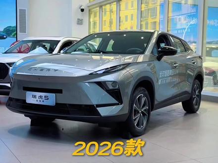 ❤️猜猜多少钱?能拿下这台2026款的瑞虎5(运动版)
超高颜值,全球智酷精品SUV,好看,聪明,又安全#瑞虎5运动版 #适合女生的车 #奇瑞汽车全系终身质保 @奇瑞汽车