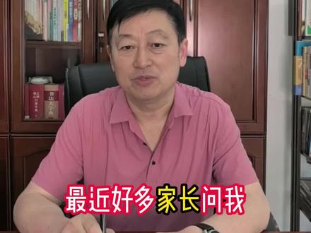 为啥网上很少见到报考一起走的广告 报考一起走才是家长和考生想要的填报系统,我们是线下销售加服务,教育加科技!#报考一起走 #固始县升学规划 #淮滨县高考 #高考志愿怎么填 #高考