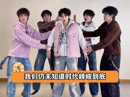 我宣布TOP是最成功的带货博主。#TOP登陆少年组合 #TOP #时代峰峻 #周边