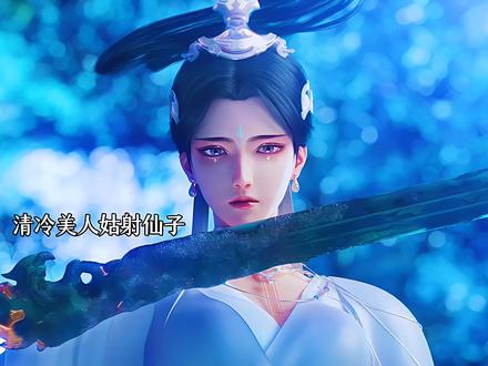 搜神记定档3.25日#搜神记动画 #搜神记