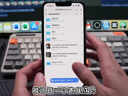 不限容、不限速,还能随时随地访问,原来NAS也可以这么简单部署!#nas存储 #nas #极空间