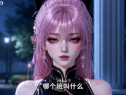 《紫桃女配》18,女朋友,放学钻小树林吗? 让我的妹宝们久等了,因为某些丙游问题,这集把之前角色重新设计了,导致视频全部重新抽,所以今天晚了点。希望你们看的开心噢。 #二次元 #oc #原创动画 #女频 #ai创作浪潮计划