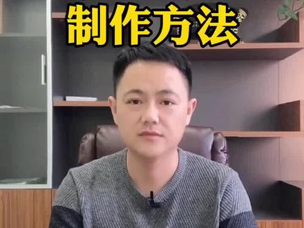 剪映三连封皮制作,3秒就可以学会,你还不心动么?#剪映 #热门@DOU+小助手
