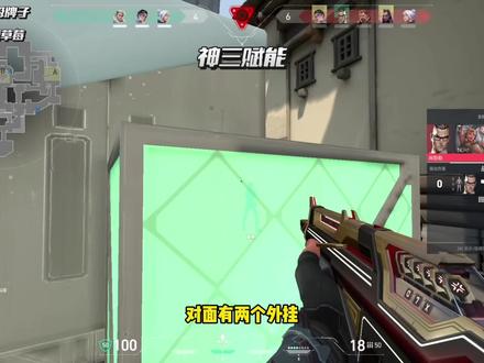 “碟中谍” #无畏契约#无畏契约外挂