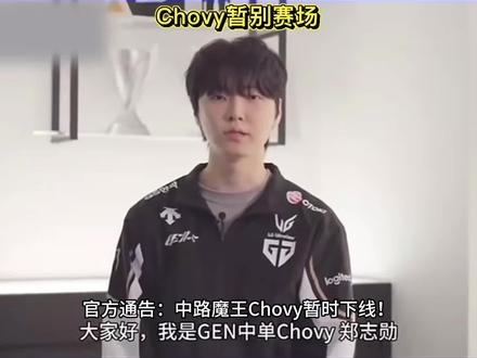 chovy剃了寸头感觉也挺帅的。
#chovy #geng