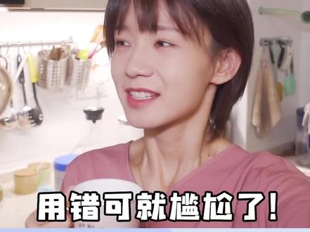 取英文名的时候千万不要叫Candy,你知道为什么吗?#英文 #冷知识 #干货