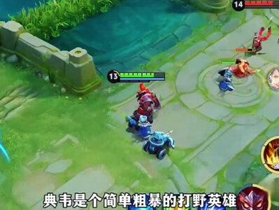 王者荣耀;最克制阿轲的5位打野英雄#王者荣耀