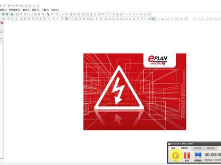 EPLAN P8初级入门如何创建图纸页及开启栅格视频教程