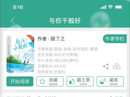 #与你千般好 发微信语音的时候你可得让小心点!哈哈哈,BG女孩就是我!走!准备好重新捡起笔杆子