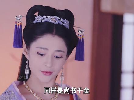 同样是千金,命运却天差地别,公主化身千金复仇 #好剧推荐 #锦绣未央