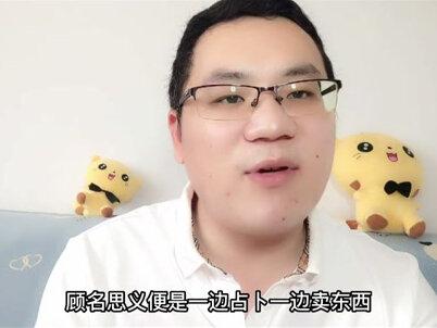 传承百年的“赊刀人”,到底有何目的?#赊刀人 #农村 #历史