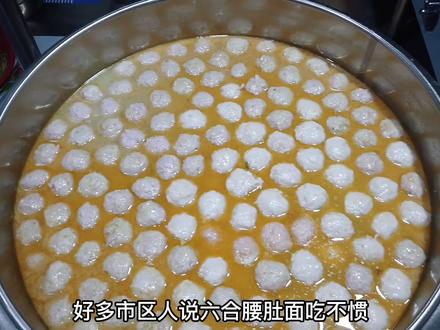 鲜骨咸骨按比例吊汤,肉圆下在汤桶里,现做现卖#南京美食 #南京面条