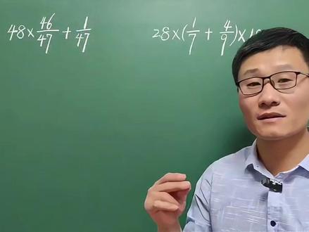 六年级数学上册,期末小升初必考题型,简便计算方法专项练习 #简便计算拆分法 #简便计算捆绑法 #六上期末必考题