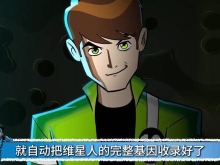 如果将马克和田小班放在同一次元,谁比较厉害? #无敌少侠 #少年骇客 #我在抖音看动漫 #青年创作者成长计划 #动漫编年史