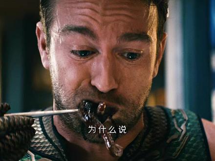 深海彻底沦为牵线木偶 #黑袍纠察队 #深海 #祖国人#影视解说 #名场面
