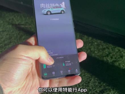 #特斯拉 为什么开车门时会有咚咚两声巨响