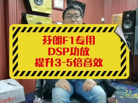 #汽车音响教你如何最简单最有效的提升原车音效!#汽车改装 #武昌广全汽车音响 @抖音小助手