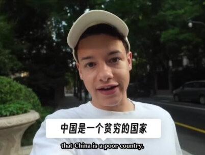 西方媒体称中国是一个“贫穷”的国家,外国网友看后纷纷进行反驳