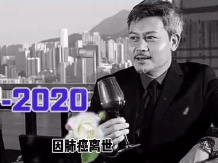 一路走好!58岁TVB知名绿叶演员曾伟权病逝,曾出演多部经典作品#曾伟权 #tvb #八卦 #癌症