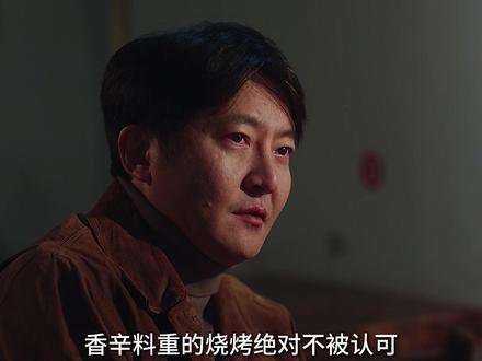 其实最适合老舅的不是创业而是当军师,在他的建议下烧烤店老板成功逆袭#老舅 #解说